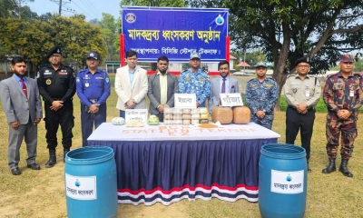 টেকনাফে ১৮ কোটি টাকার মাদকদ্রব্য ধ্বংস