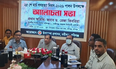 ‘২৫ মার্চের গণহত্যা ইতিহাসের এক কলঙ্কিত অধ্যায়’