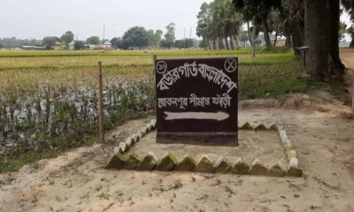 আবারও গোমস্তাপুর সীমান্তে পুশইনের চেষ্টা প্রতিহত করেছে বিজিবি