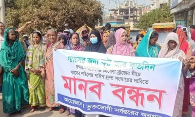 নারায়ণগঞ্জে তিতাস গ্যাসের লাইন সংস্কারের দাবি