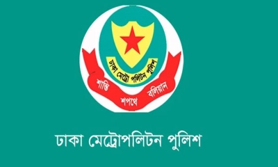 ডিএমপিতে বড় রদবদল