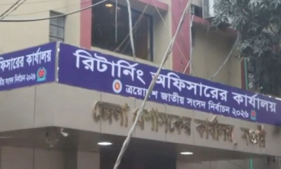 নওগাঁর ৬টি আসনে ৩২ প্রার্থীকে প্রতীক বরাদ্দ