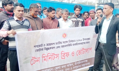 নাচোলে গণভোট উপলক্ষে সংগীতানুষ্ঠান ও পথসভা