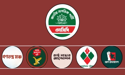 ছবি- রূপালী বাংলাদেশ গ্রাফিক্স