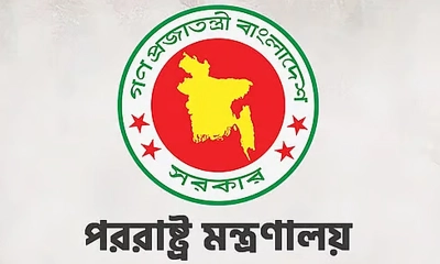 ভিসা আবেদনে রোমানিয়ার কাছ থেকে সুখবর পেল বাংলাদেশ