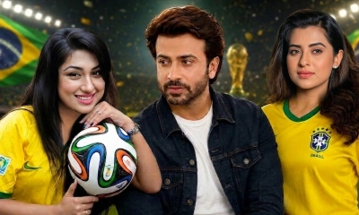 অপু-বুবলী ব্রাজিলের সমর্থক, তবে কি শাকিব খানও?