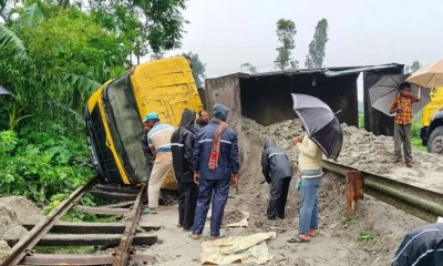 ছবি : সংগৃহীত