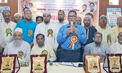 ছবি : সংগৃহীত