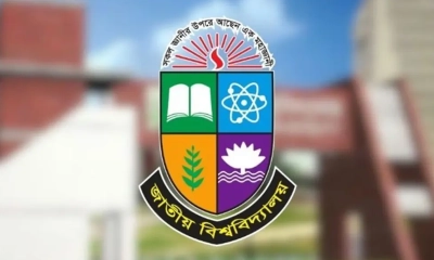 জুলাই অভ্যুত্থানে আহত শিক্ষার্থীদের পরীক্ষা ফি মওকুফ করল জাতীয় বিশ্ববিদ্যালয়