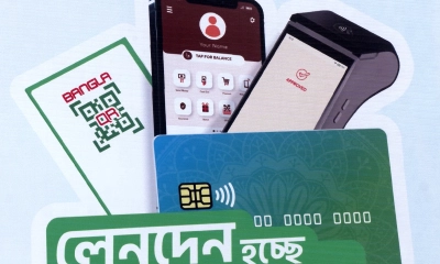 দুই দিনেই ২২ কোটি টাকার বেশি লেনদেন ‘বাংলা কিউআর’-এ