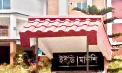 শিক্ষা সপ্তাহে শ্রেষ্ঠ প্রতিষ্ঠান প্রধান বাছাইয়ে অনিয়মের অভিযোগ