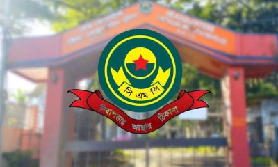 চট্টগ্রামে ৩৩০ দুষ্কৃতকারীর প্রবেশে নিষেধাজ্ঞা
