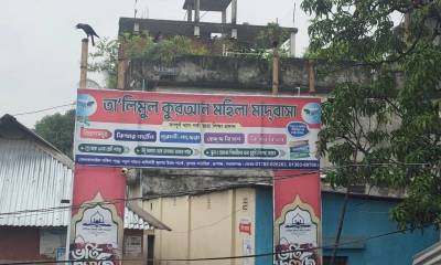 রূপগঞ্জের মহিলা মাদ্রাসায় ‘জ্বীন আতঙ্ক’, অসুস্থ বহু শিক্ষার্থী