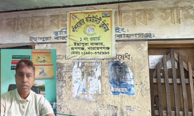সিএইচসিপির মোহাম্মদ আলীর বিরুদ্ধে শাস্তিমূলক ব্যবস্থা গ্রহণ করেছে উপজেলা স্বাস্থ্য বিভাগ। ছবি- রূপালী বাংলাদেশ