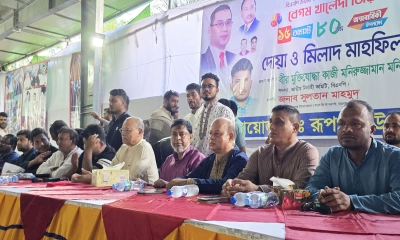 বেগম খালেদা জিয়ার ৮১তম জন্মদিনে রূপগঞ্জে দোয়া ও মিলাদ মাহফিল
