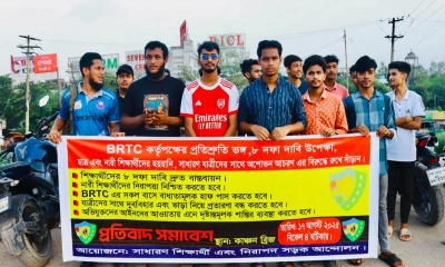 বিআরটিসি বাসে শিক্ষার্থী ও সাধারণ যাত্রীরা প্রতিদিন নানা অনিয়ম ও হয়রানির শিকার। ছবি- রূপালী বাংলাদেশ