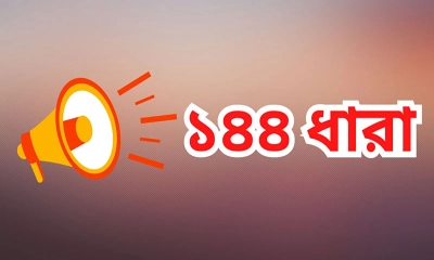 বিএনপির দুপক্ষের সমাবেশের ডাক, ১৪৪ ধারা জারি