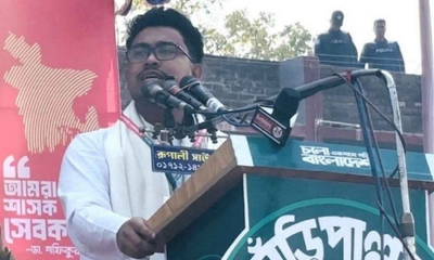 ইনসাফের বাংলাদেশ গড়তে দাঁড়িপাল্লায় ভোট দিন : ডাকসু ভিপি