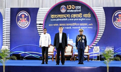 কোস্ট গার্ডের প্রতিষ্ঠাবার্ষিকী পালিত