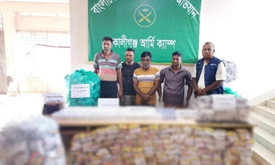 সাতক্ষীরায় ৫০ লাখ টাকার পাতার বিড়ি ও ওষুধ জব্দ, আটক ৪