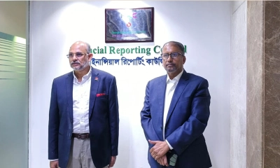 পুঁজিবাজারের সংকট : এফআরসির সক্ষমতা বাড়াতে বাজেটে আসছে দিকনির্দেশনা