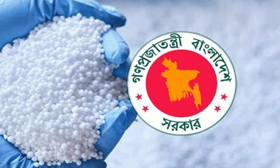  ১ লাখ ৫ হাজার মেট্রিক টন সার কিনবে সরকার