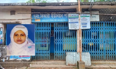 ‘আমি একা খাইনা, সবাই ভাগাভাগি করে নেয়’