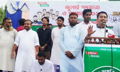 জুলাই সনদ বাস্তবায়ন না হলে সরকারের পরিণতিও ভয়াবহ হবে: সারজিস