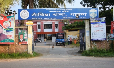 পাবনার সাঁথিয়া থানা। ছবি- রূপালী বাংলাদেশ