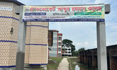সনদ জাল, না পড়িয়েই ১৯ বছর থেকে বেতন নিচ্ছেন তিন ‘প্রভাষক’