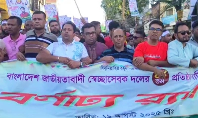 সাতক্ষীরায় স্বেচ্ছাসেবক দলের ৪৫তম প্রতিষ্ঠা বার্ষিকী উপলক্ষে র‌্যালী। ছবি- রূপালী বাংলাদেশ