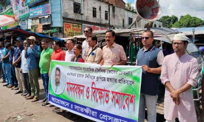 হত্যার প্রতিবাদে সাতক্ষীরায় মানববন্ধন করেছেন স্থানীয় সাংবাদিকরা।   ছবি- রূপালী বাংলাদেশ
