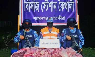 হরিণের মাংস জব্দ করেছে কোস্ট গার্ড। ছবি- রূপালী বাংলাদেশ