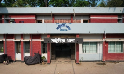 সাটুরিয়া থানা। ছবি- রূপালী বাংলাদেশ