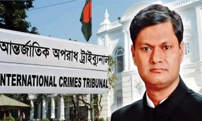 সাবেক এমপি সাইফুলসহ ৬ জনের মৃত্যুদণ্ডের পূর্ণাঙ্গ রায় প্রকাশ