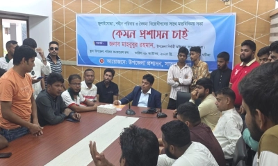 সাভার উপজেলা পরিষদের করফারেন্স রুমে উপজেলা প্রশাসনের সভা। ছবি- রূপালী বাংলাদেশ সাভার উপজেলা পরিষদের করফারেন্স রুমে উপজেলা প্রশাসনের সভা। ছবি- রূপালী বাংলাদেশ