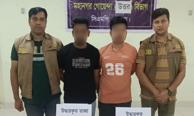 চট্টগ্রামে অস্ত্রসহ বড় সাজ্জাদ-রায়হানের ২ সহযোগী গ্রেপ্তার
