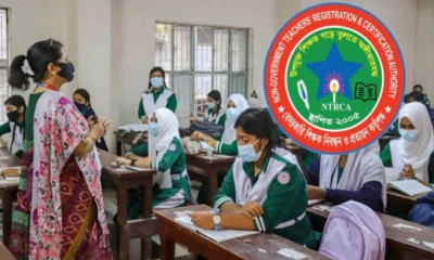 ৬ষ্ঠ গণবিজ্ঞপ্তিতে ভুল চাহিদা দেওয়ায় বিপাকে ৫ শতাধিক শিক্ষাপ্রতিষ্ঠান