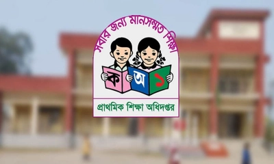 প্রাথমিক বিদ্যালয়ে ১৭ হাজার শিক্ষক নিয়োগ
