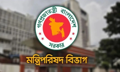 সরকারি চাকরিজীবীদের জন্য জরুরি নির্দেশনা