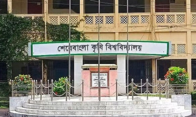 শেরেবাংলা কৃষি বিশ্ববিদ্যালয়। ছবি- সংগৃহীত