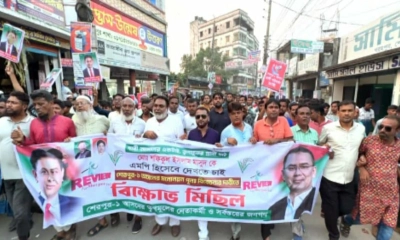 শেরপুরে বিএনপির মনোনীত প্রার্থী পরিবর্তনের দাবিতে বিক্ষোভ মিছিল। ছবি- রূপালী বাংলাদেশ