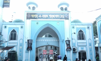 শাহজালাল মাজার জিয়ারতে আসা নারীকে সংঘবদ্ধ ধর্ষণ