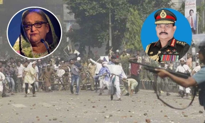 শাপলা চত্বরে হত্যাযজ্ঞের তদন্ত প্রতিবেদন, হাসিনা-আজিজসহ আসামি ৪১