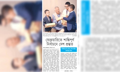 ফেব্রুয়ারিতে শান্তিপূর্ণ নির্বাচনে দেশ প্রস্তুত