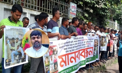 শেখরের ভাইয়ের বিচারের দাবিতে সাধারণ মানুষের  মানববন্ধন। ছবি- রূপালী বাংলাদেশ