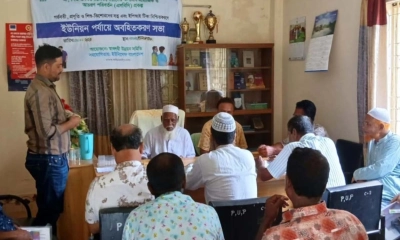 নকলায় এসবিসি প্রকল্পের ইউনিয়ন পর্যায়ে অবহিতকরণ সভা