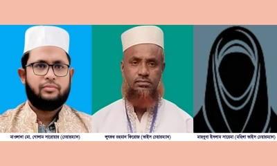 শেরপুরে ৫ উপজেলায় জামায়াতের প্রার্থী ঘোষণা
