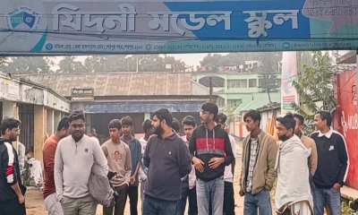জাতীয় শোক দিবসের নির্দেশ অমান্য, শেরপুরে খোলা স্কুল ঘিরে বিক্ষোভ