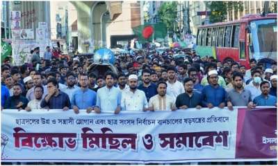 ছবি- রূপালী বাংলাদেশ